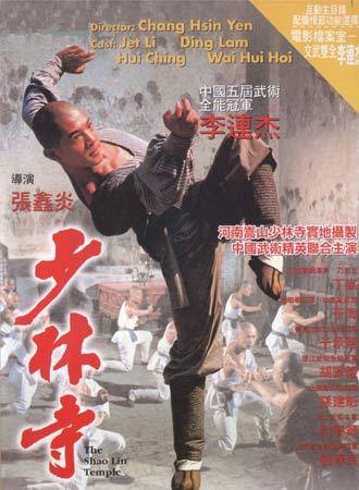 南洋艺术学院硕士毕业证
